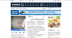 Desktop Screenshot of aiqushop.com